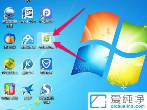 Win7谷歌浏览器登陆不上网银怎么办