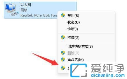 Win11微软商店下载速度很慢怎么办?