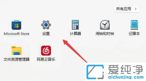 win11系统设置默认打印机_怎么设置打印机为默认打印机