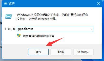 win11下载速度被限制怎么解除