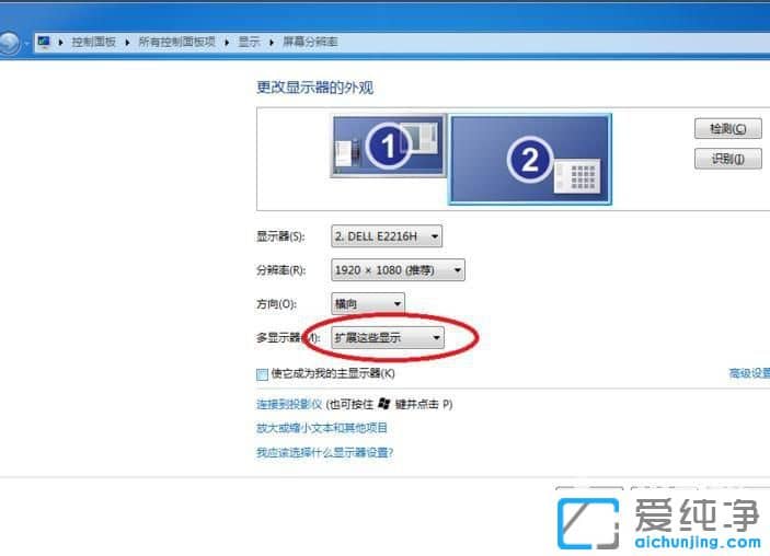 Win764位纯净版系统投影时屏幕两侧有黑边怎么办