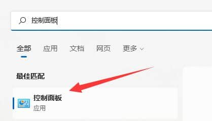 win11怎么看网卡速率是多少