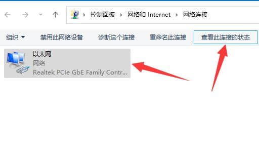win11怎么看网卡速率是多少