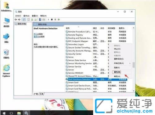 Win10纯净版系统下U盘一插入就提示扫描并修复怎么办