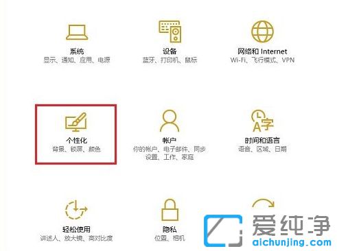 Win10点右下角不能返回桌面