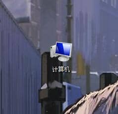 Win7电脑运行很慢怎么解决
