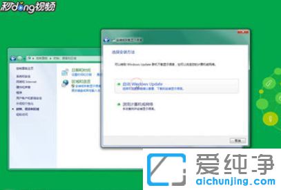 Win7系统怎么把中文系统变成英文系统