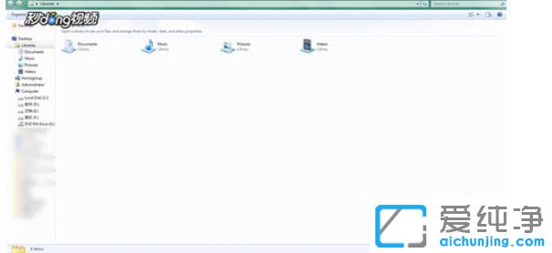 Win7系统怎么把中文系统变成英文系统