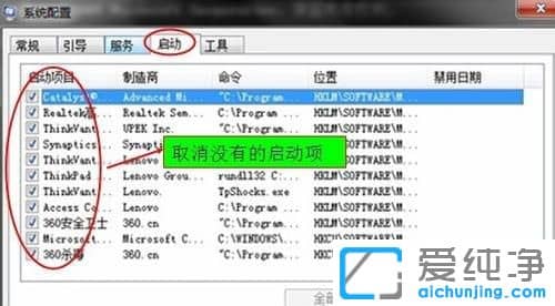 Win764位纯净版系统如何降低电脑CPU使用率