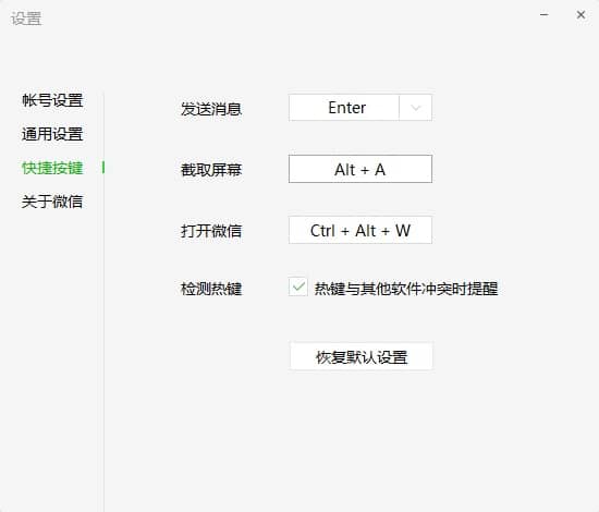 win11电脑上截图怎么操作