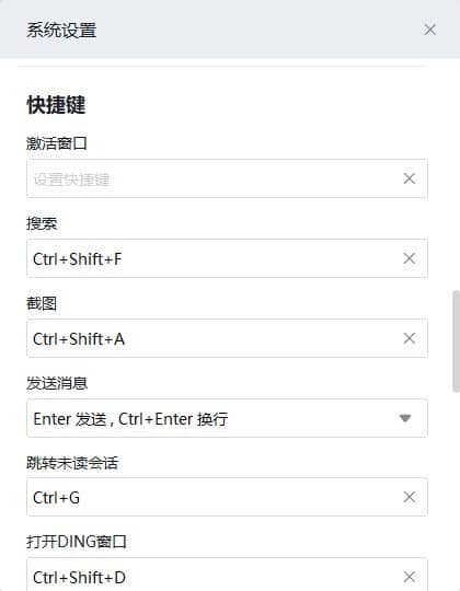 win11电脑上截图怎么操作