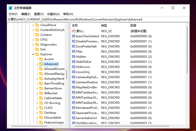 win11怎么调整任务栏大小？