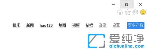 Win10纯净版64系统下Edge兼容模式怎么设置