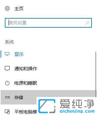 Win10纯净版系统回收站自动清空怎么办