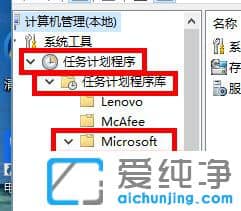 Win10纯净版64位系统输入法突然无法使用怎么办