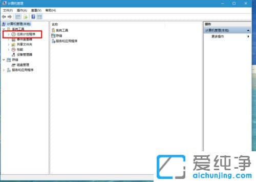 Win10纯净版64位系统输入法突然无法使用怎么办