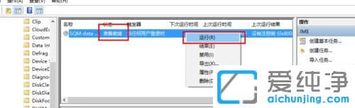 Win10纯净版64位系统输入法突然无法使用怎么办