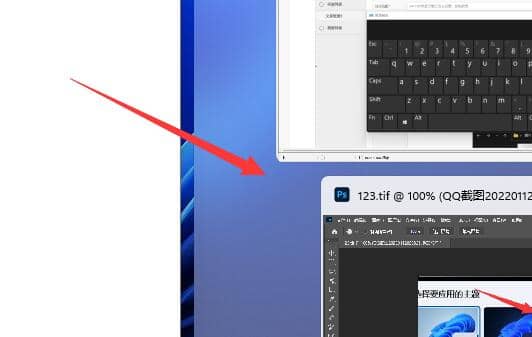 win11怎么并排显示窗口