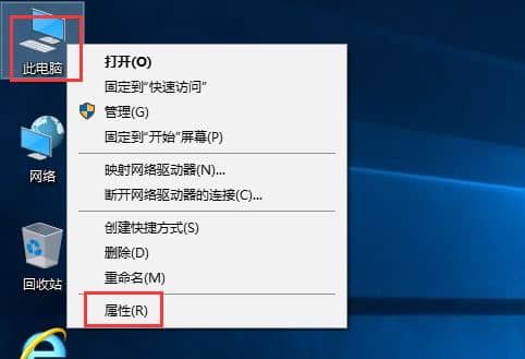 Win10系统如何查看系统版本
