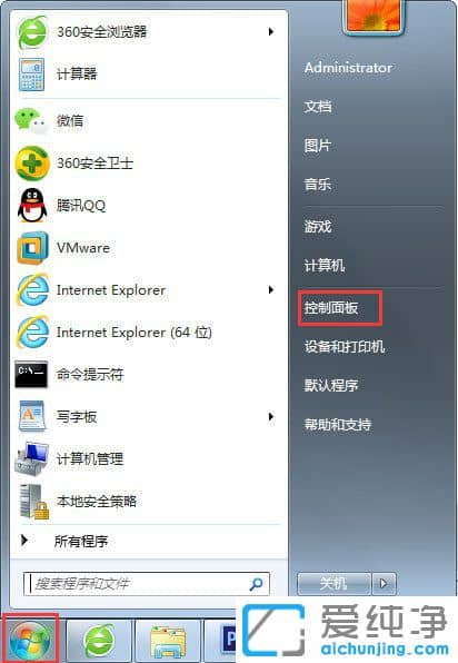 Win764位纯净版系统语言栏不见了怎么办