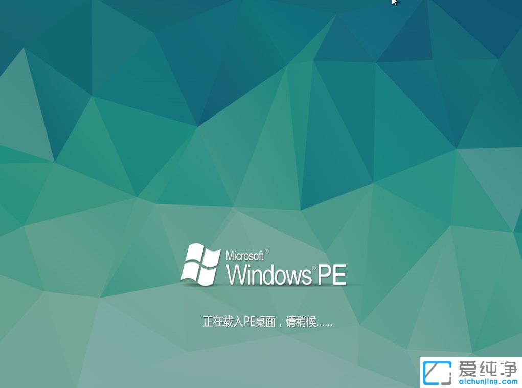 Win7纯净版系统忘记密码怎么办