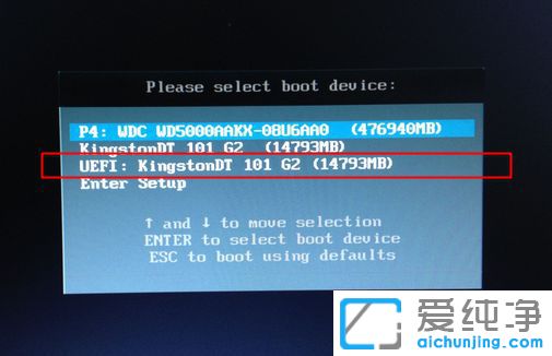 Win7纯净版系统忘记密码怎么办
