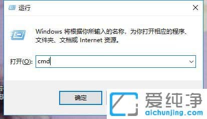 Win7升级win10提示错误代码80240020怎么办