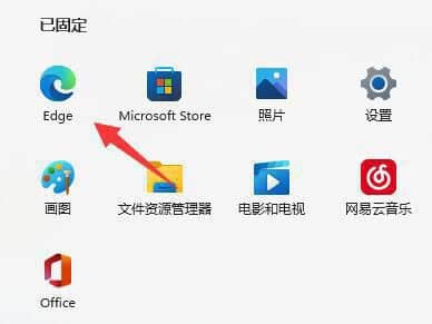 Win11打开网页提示此站点不安全怎么办？您与此网站之间的连接不安全