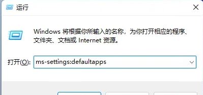 win11怎么设置默认pdf打开方式_win11默认pdf打开方式