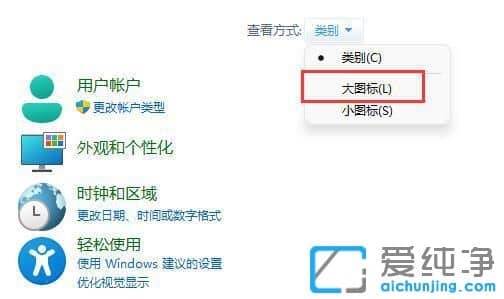 win11磁盘占用率高达100%的解决方案