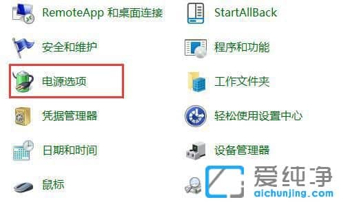 win11磁盘占用率高达100%的解决方案