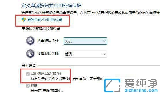 win11磁盘占用率高达100%的解决方案
