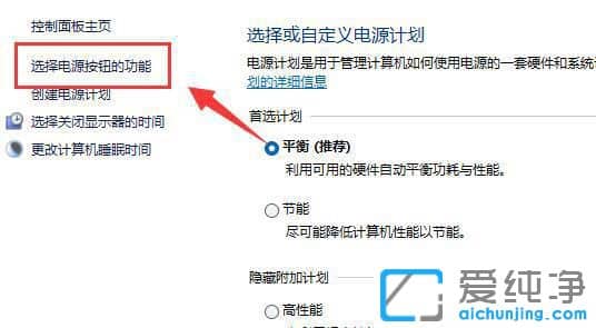 win11磁盘占用率高达100%的解决方案