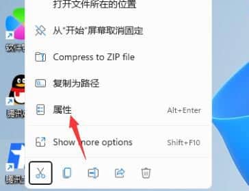 Win11怎么让软件打开就默认最大化_win11软件启动后自动最大化