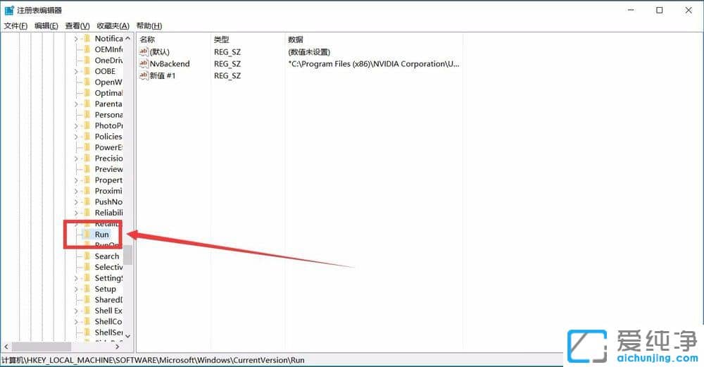 Win10纯净版系统怎么添加开机启动项
