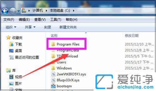 Win7系统火狐浏览器图标消失了怎么恢复