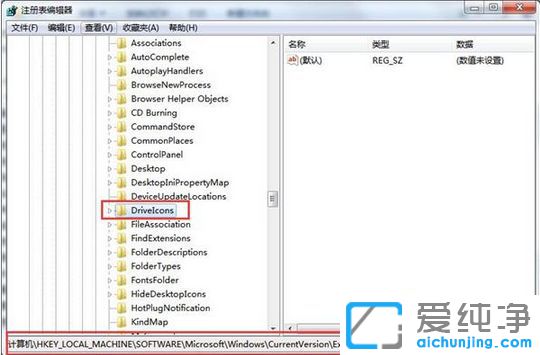 Ｗin7系统如何修改磁盘卷标