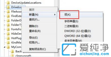 Ｗin7系统如何修改磁盘卷标