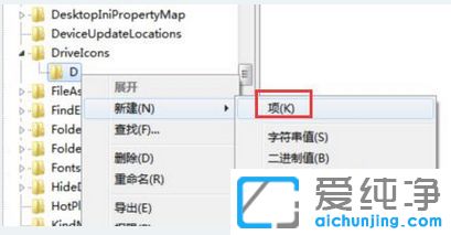 Ｗin7系统如何修改磁盘卷标