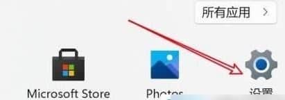 怎么把win11实时防护永久关闭_win11的实时防护怎么关闭