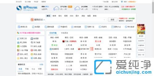 Win7系统搜狗浏览器怎样查看天气