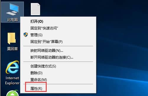 Win10怎么关掉用户账户控制