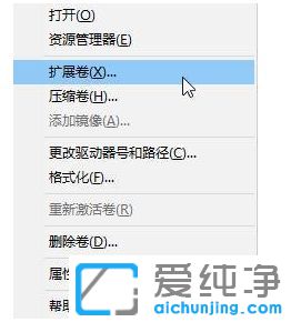 Win10纯净版系统怎么把E和F磁盘合成一个