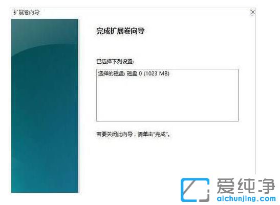 Win10纯净版系统怎么把E和F磁盘合成一个