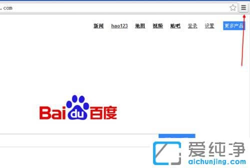 Win7纯净版系统怎么删除谷歌浏览器历史记录