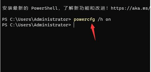 win11关机主机还在运行什么原因？