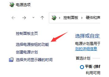 win11关机主机还在运行什么原因？