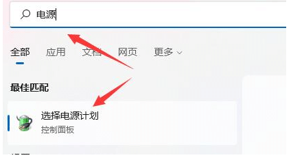win11关机主机还在运行什么原因？