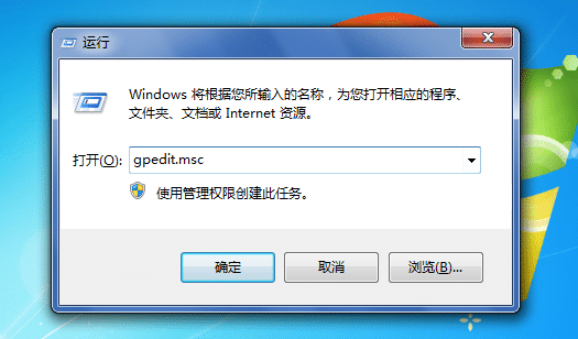 Win7纯净版系统怎么关闭自动安装驱动
