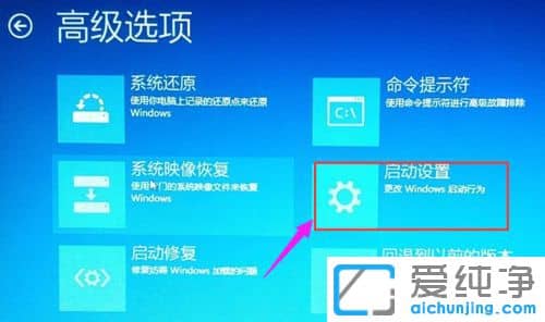 Win10纯净版64位系统怎么进入Bios界面